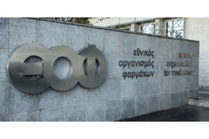 ΕΟΦ: Ανακαλείται μυοχαλαρωτικό φάρμακο