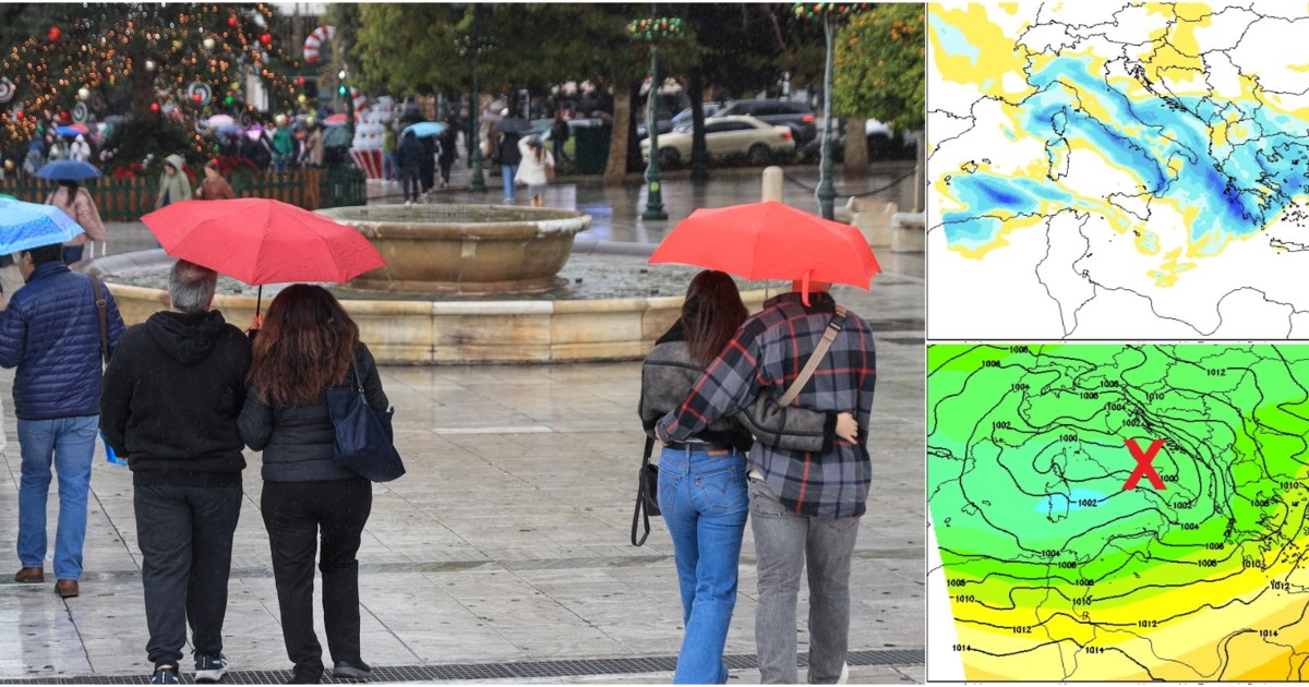 Καιρός: Βροχές και καταιγίδες το Σαββατοκύριακο - Πού θα κυμανθεί η θερμοκρασία - εικόνα 2