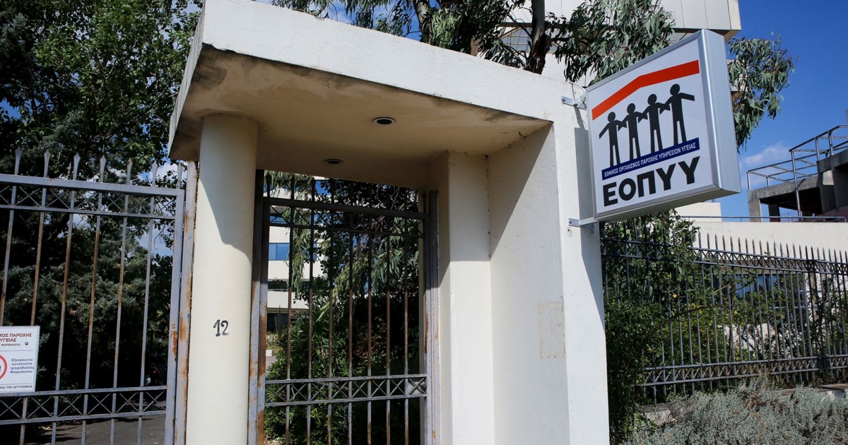 Λέσβος: "Δικά μας ήταν φάρμακα, δεν υπάρχει δόλος", ισχυρίζεται ο σύζυγος της γιατρού που συνταγογραφούσε ακατάπαυστα τα ξημερώματα