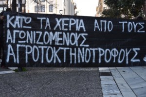 Πρώτη υποχώρηση της κυβέρνησης στους αγρότες: Υποσχέσεις Τσιάρα για μειώσεις τιμών στο ηλεκτρικό και στο πετρέλαιο - εικόνα 2