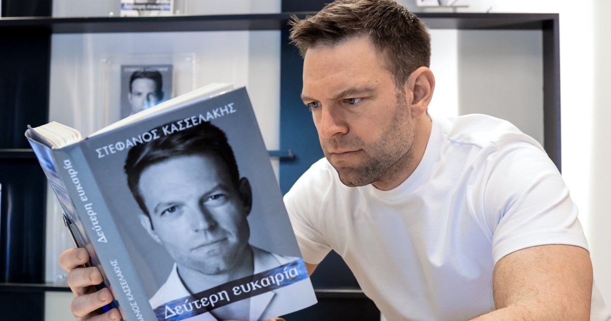 Στέφανος Κασσελάκης: Στο Πολεμικό Μουσείο η παρουσίαση του βιβλίου του - Ποιοι έδωσαν το παρών [εικόνες] - εικόνα 13