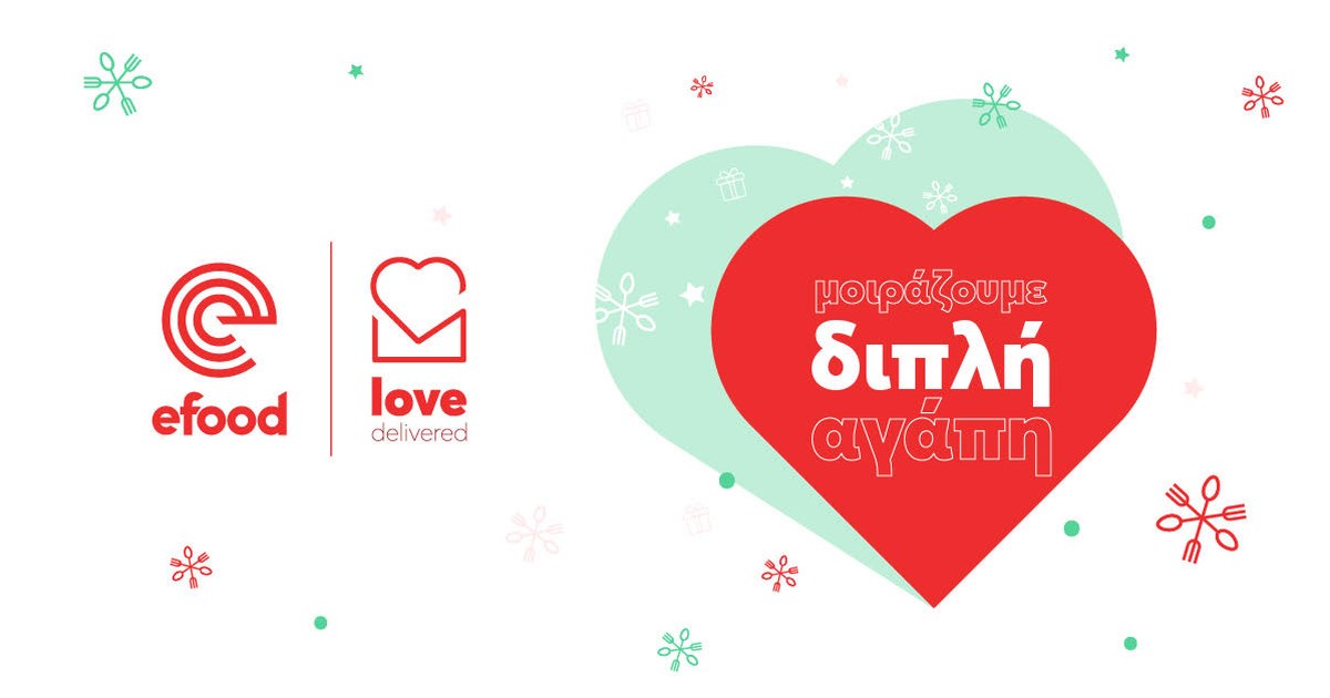 Harvard Business School για τους διανομείς του efood: ικανοποιητικές αμοιβές, ευελιξία και ανεξαρτησία