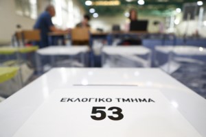 ΥΠΕΣ: Νέα συνεδρίαση της διακομματικής επιτροπής για επιστολική ψήφο και εκλογική περιφέρεια Απόδημου Ελληνισμού