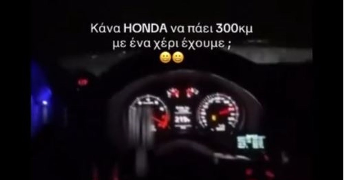 Θεσσαλονίκη: Τροχαίο με παράσυρση πεζού - Αναζητείται ο οδηγός του ΙΧ