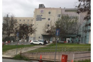 Έκρηξη στο νοσοκομείο Σερρών: Στη Θεσσαλονίκη μεταφέρθηκε ο 19χρονος ψυκτικός με σοβαρό τραύμα στο μάτι