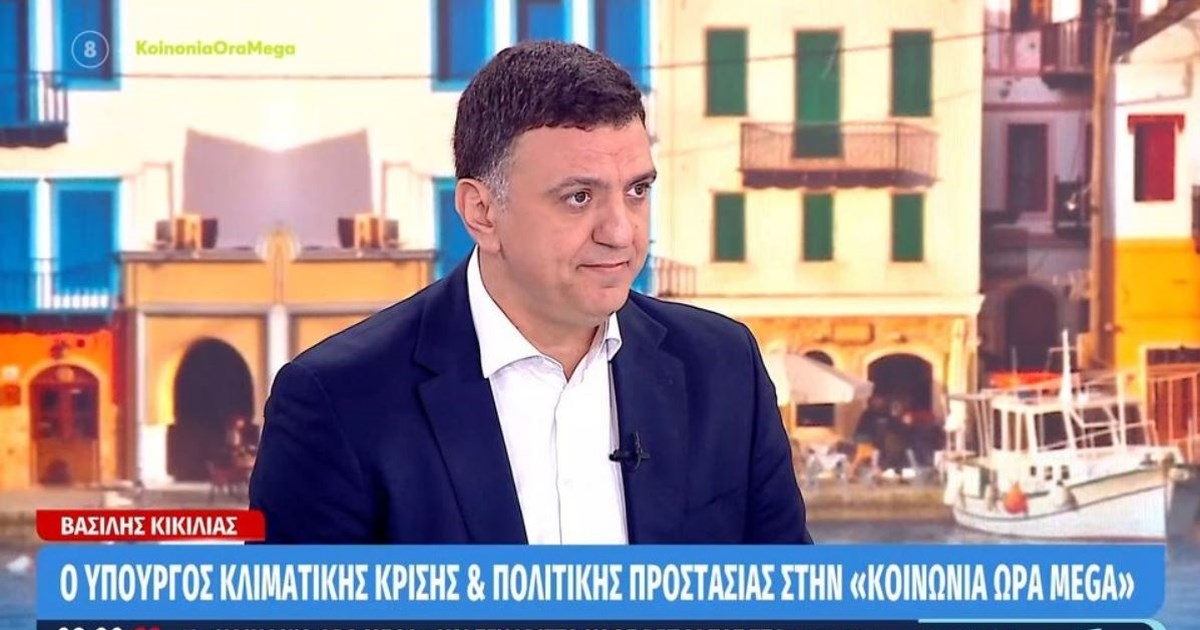 Φωτιές σε Βαϊοχώρι Θεσσαλονίκης και Βόιο Κοζάνης - Σηκώθηκαν εναέρια μέσα