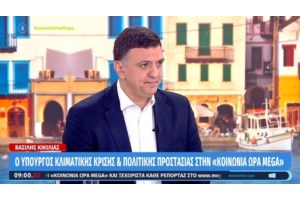 Φωτιές σε Βαϊοχώρι Θεσσαλονίκης και Βόιο Κοζάνης - Σηκώθηκαν εναέρια μέσα