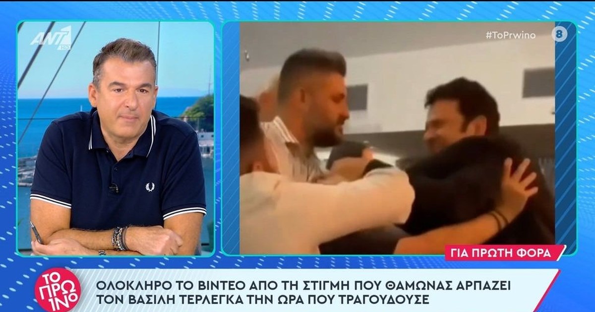 Ατύχημα για τον Βασίλη Τερλέγκα - Έπεσε προσπαθώντας να κατέβει από τη σκηνή [βίντεο]