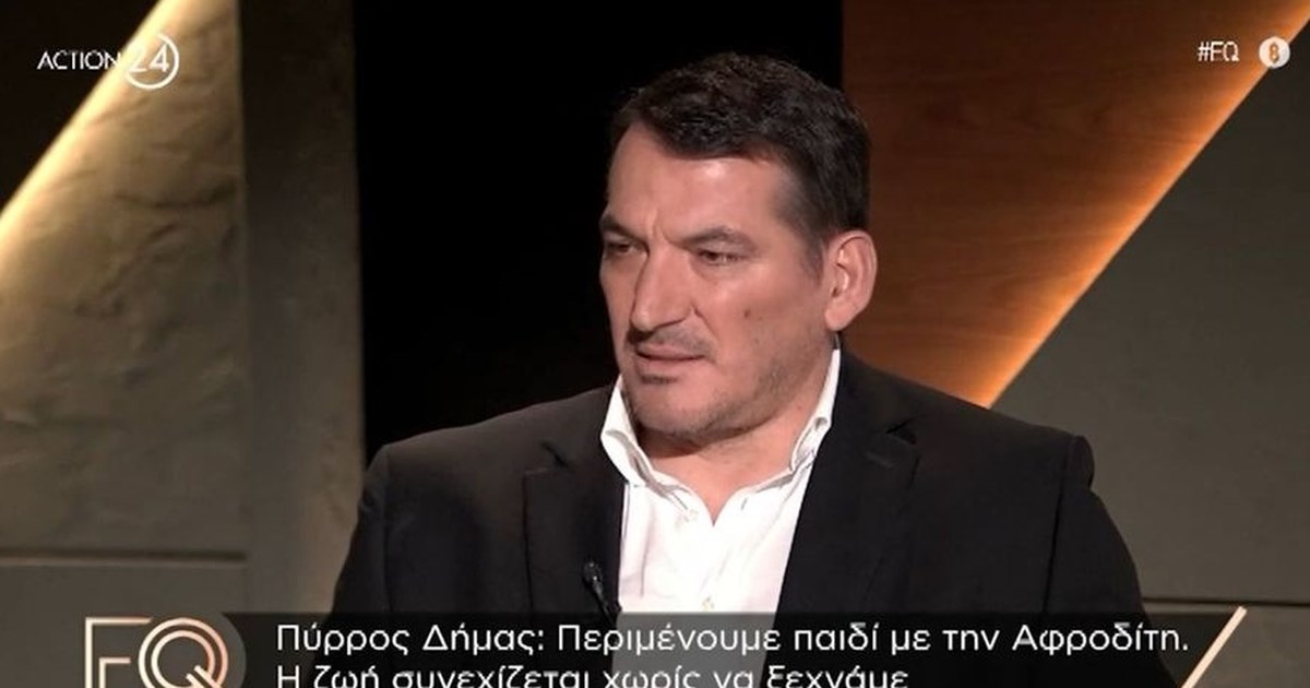 Πύρρος Δήμας: Παντρεύτηκε την αγαπημένη του Αφροδίτη Σκαφίδα λίγο πριν υποδεχτούν το μωρό τους [εικόνες, βίντεο]