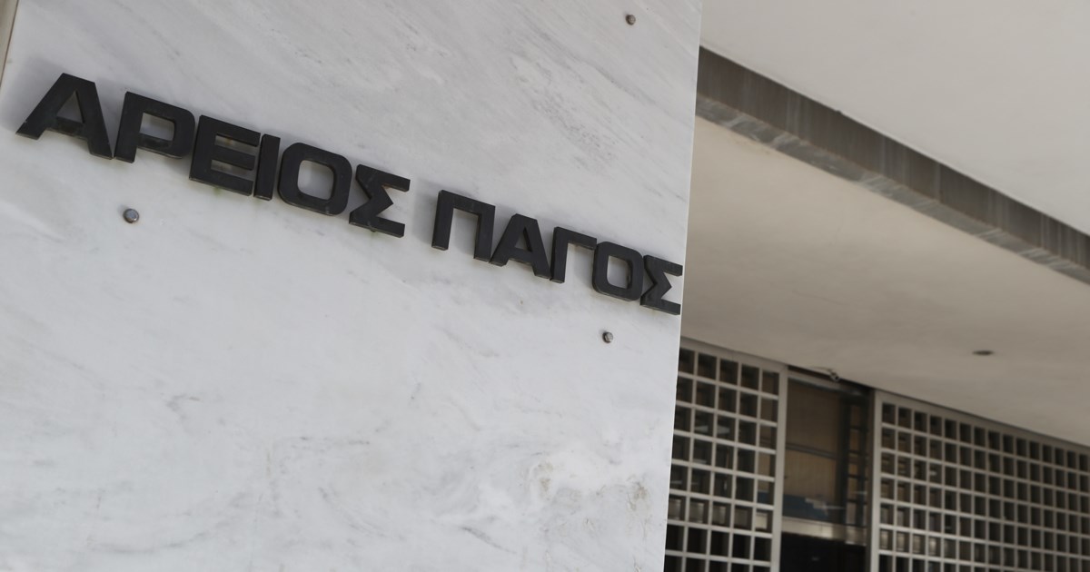 ΔΣΑ: Ζητά την παραίτηση του Εισαγγελέα του Αρείου Πάγου για την υπόθεση των υποκλοπών