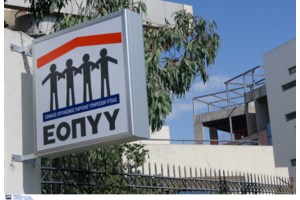 ΕΟΠΥ: Κύκλωμα με εικονικές συνταγογραφήσεις 435.000 ευρώ - Κατηγορούνται φαρμακοποιός και επτά γιατροί