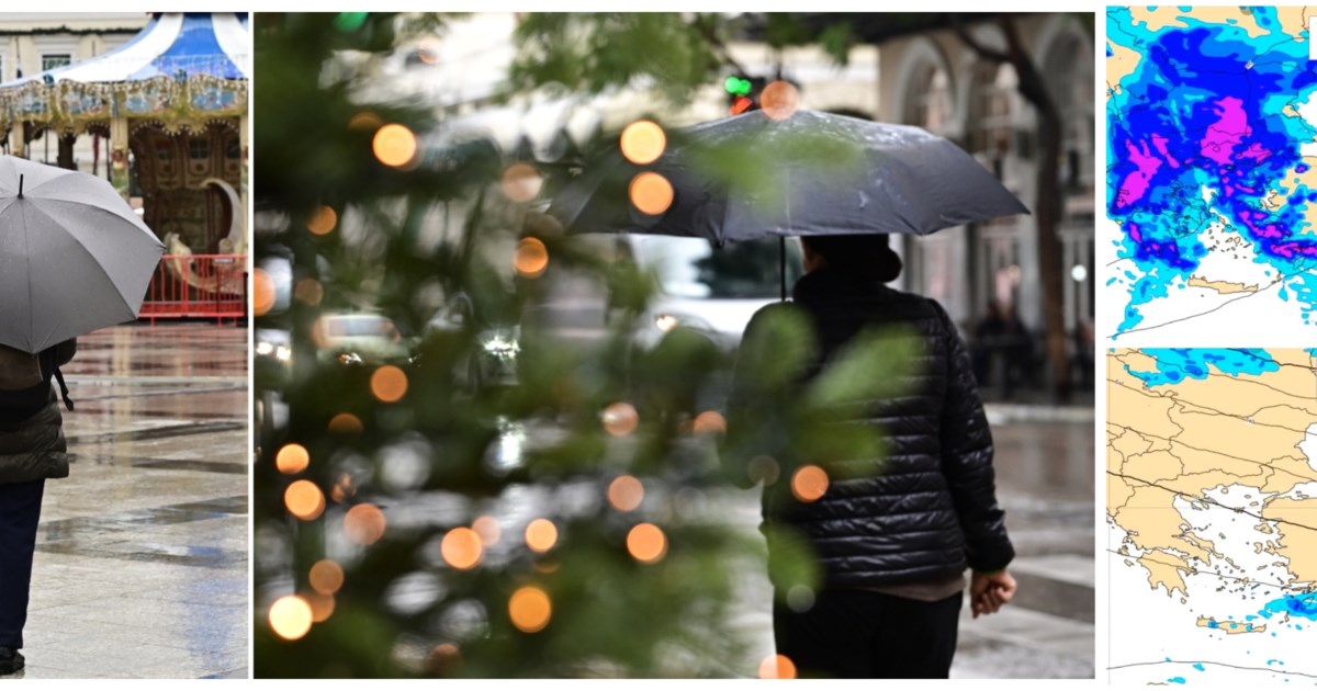 Η βροχή "πάγωσε" τη γιορτινή Θεσσαλονίκη - Παραμονή Χριστουγέννων με ομπρέλες [βίντεο]