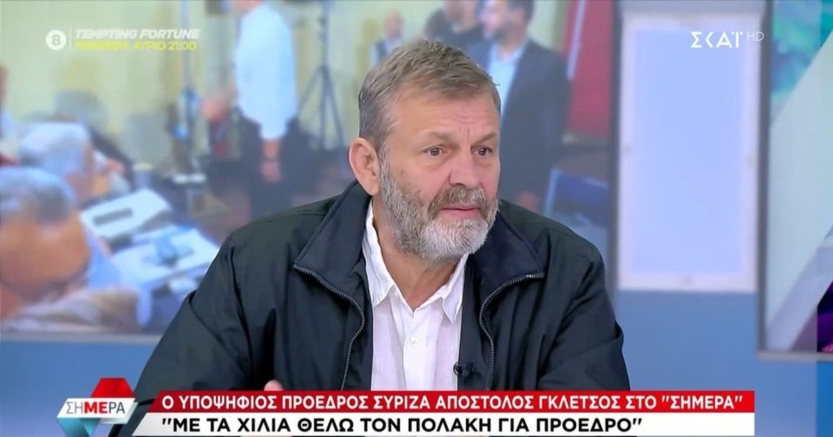 "Φασίστας ο Πολάκης", φώναζε ο Γεωργιάδης στον Ν. Παππά - "Είσαι αρχιδιάκονος του εγχώριου φασισμού", του απάντησε - εικόνα 2