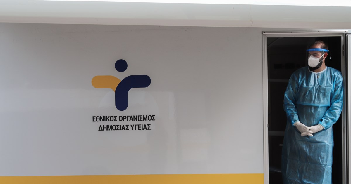 Γκίκας Μαγιορκίνης: Τι είναι η νέα μετάλλαξη "FLiRT" του κορονοϊού - Τα συμπτώματα του δάγκειου πυρετού