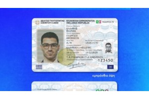 Νέες ταυτότητες: Τι αλλάζει από τις 3 Αυγούστου - Πώς θα επηρεάζονται οι... ξεχασιάρηδες