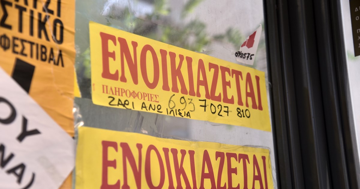 Πανάκριβα τα φοιτητικά σπίτια: Οι τιμές των ενοικίων σε Αθήνα και μεγάλες πόλεις - Πόσο κοστίζει η αγορά ακινήτου