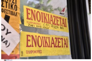 Πανάκριβα τα φοιτητικά σπίτια: Οι τιμές των ενοικίων σε Αθήνα και μεγάλες πόλεις - Πόσο κοστίζει η αγορά ακινήτου