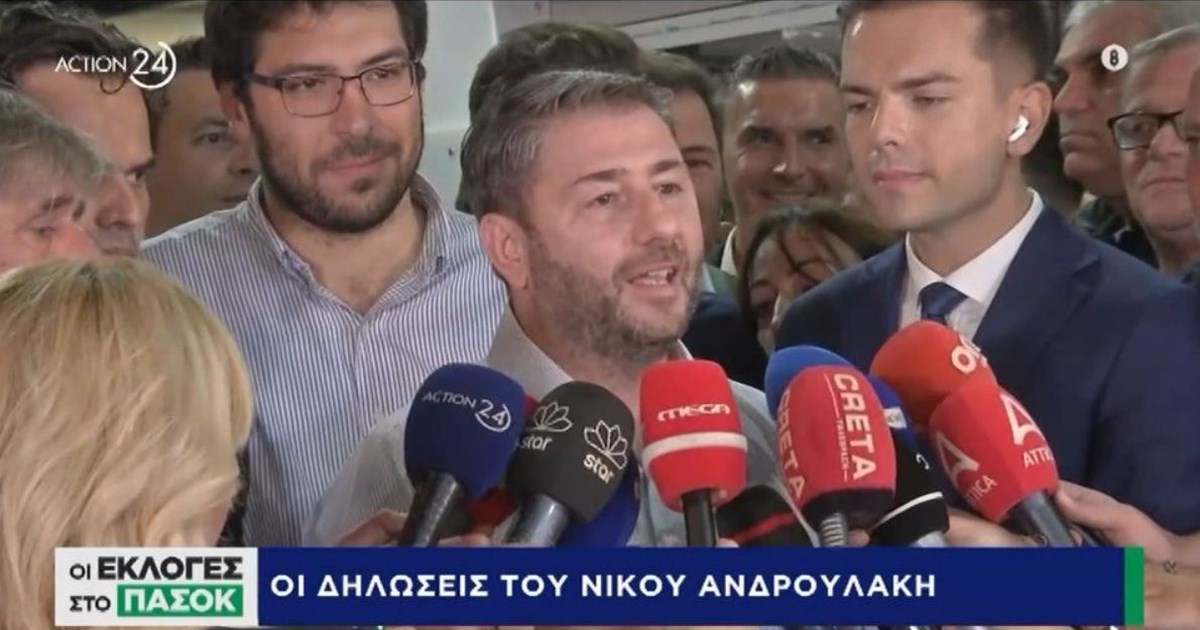 Παύλος Γερουλάνος: Αύριο ξεκινάει μια καινούρια ημέρα για το καλό του ΠΑΣΟΚ και της παράταξης - εικόνα 2