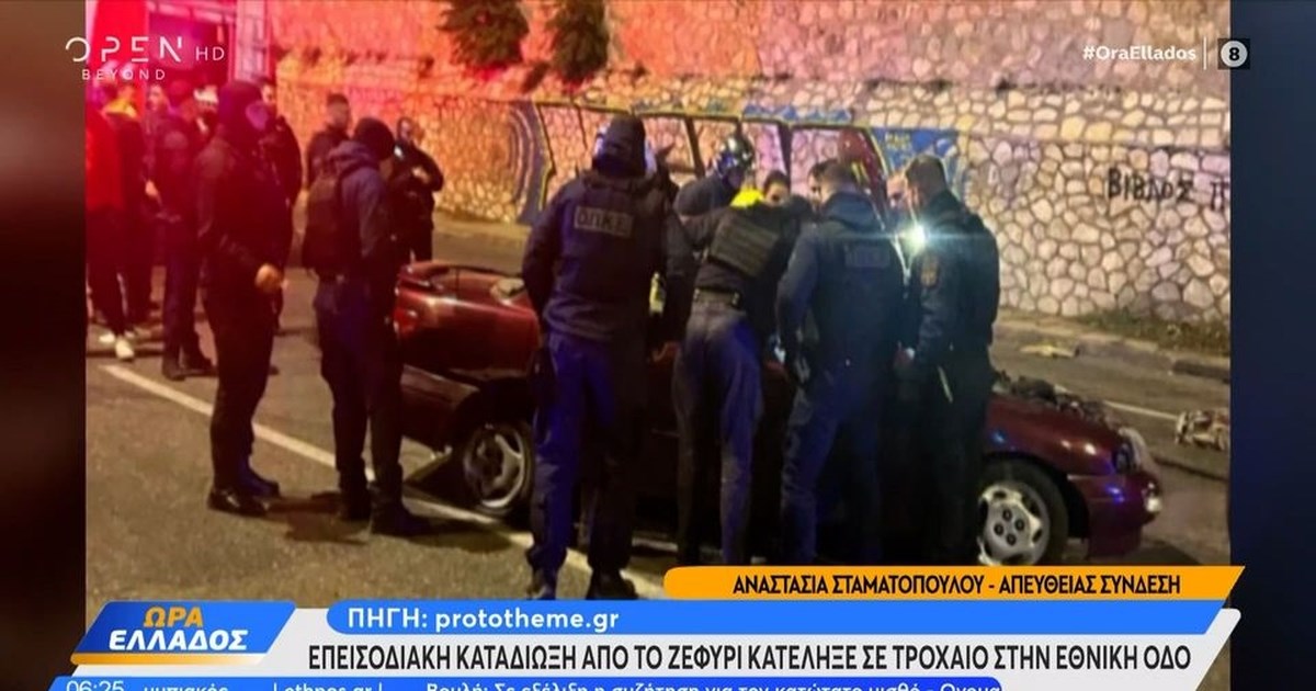 Έφοδος της ΕΛ.ΑΣ. στο Ζεφύρι: 10 συλλήψεις [βίντεο]