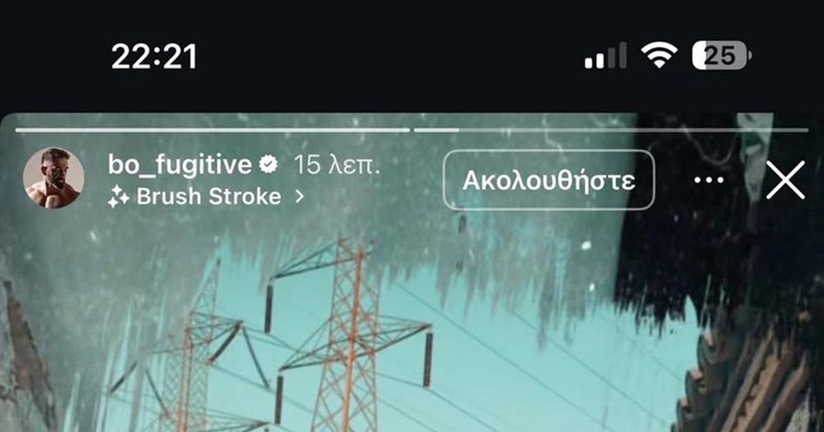 Το πιο σπουδαίο "καλάθι" του Βιλντόζα: Παντρεύτηκε την καλλονή αθλήτρια που του έχει κλέψει την καρδιά [βίντεο]