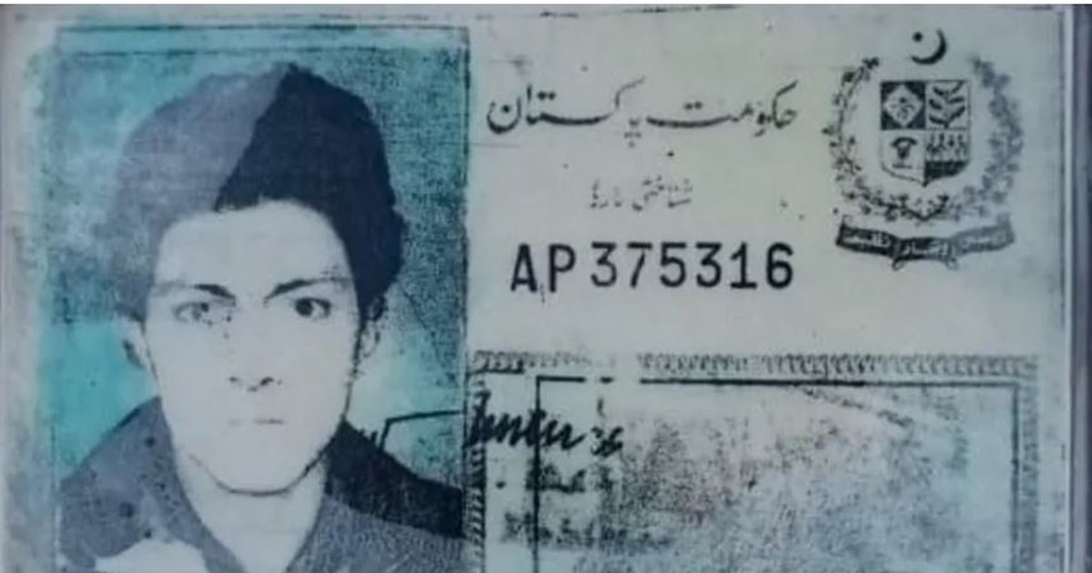 Αφγανιστάν: Δέκα νεκροί και 12 τραυματίες από τους πακιστανικούς βομβαρδισμούς στην επαρχία Πακτίκα