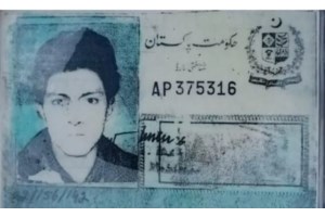 Αφγανιστάν: Δέκα νεκροί και 12 τραυματίες από τους πακιστανικούς βομβαρδισμούς στην επαρχία Πακτίκα