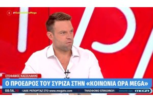 ΣΥΡΙΖΑ: Πώς έχει ρυθμίσει η ΝΔ το δάνειο της; - Γιατί αρνείται την πρόταση Κασσελάκη για τα πόθεν έσχες;