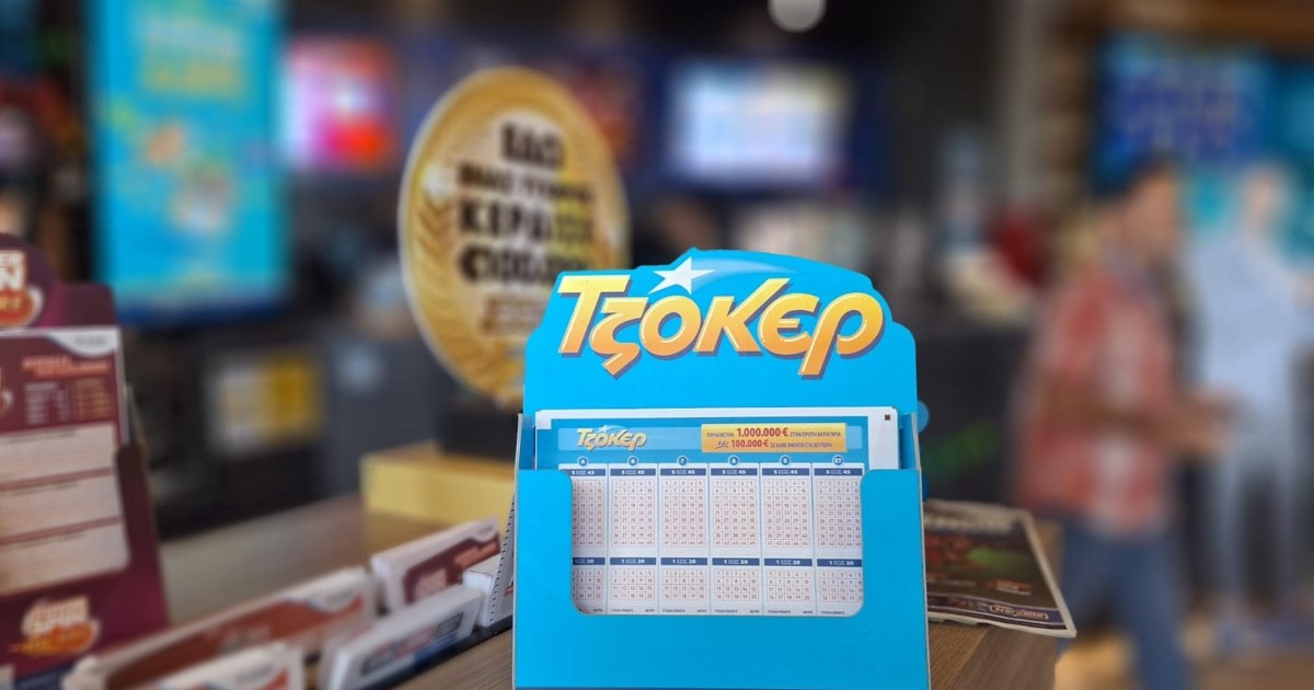 ΟΠΑΠ: "Κλειδώνει" τα εθνικά λαχεία έως το 2036 - Κόπηκε ο ανταγωνιστής από τον σχετικό διαγωνισμό