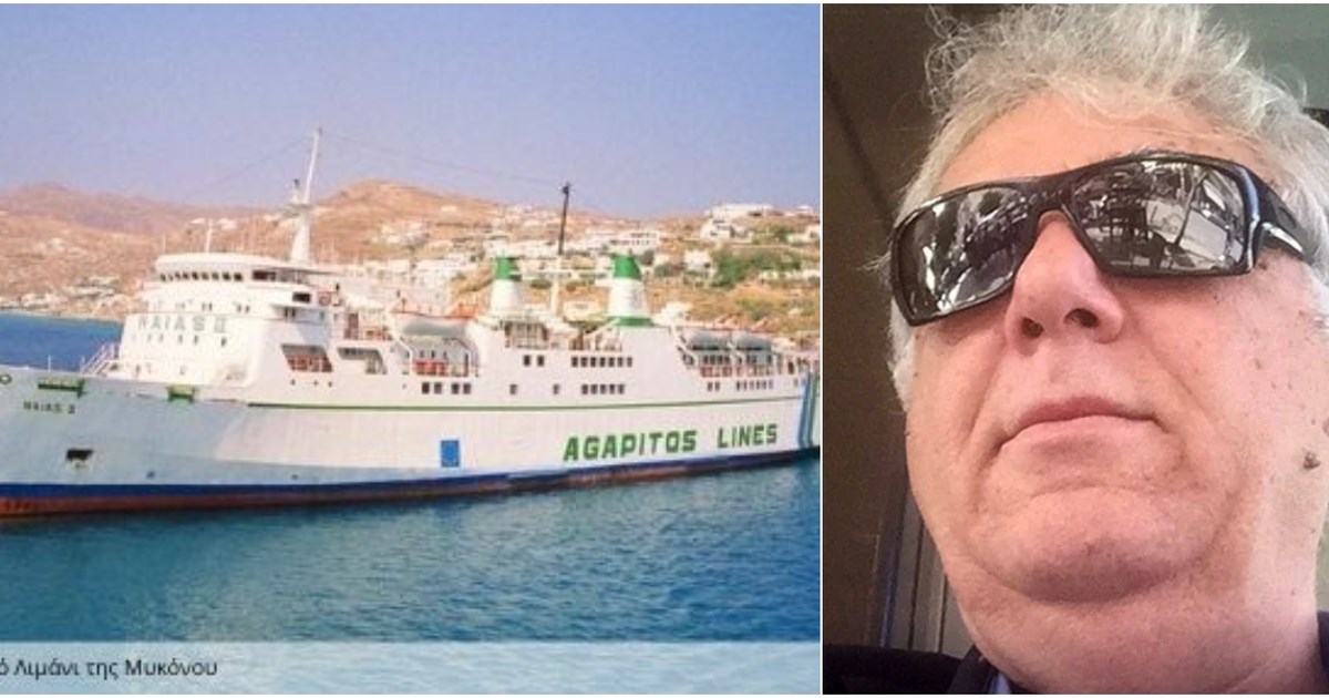 Πέθανε ο εφοπλιστής Κωστής Αγαπητός- Μετά από εγχείρηση ανοιχτής καρδιάς - εικόνα 3