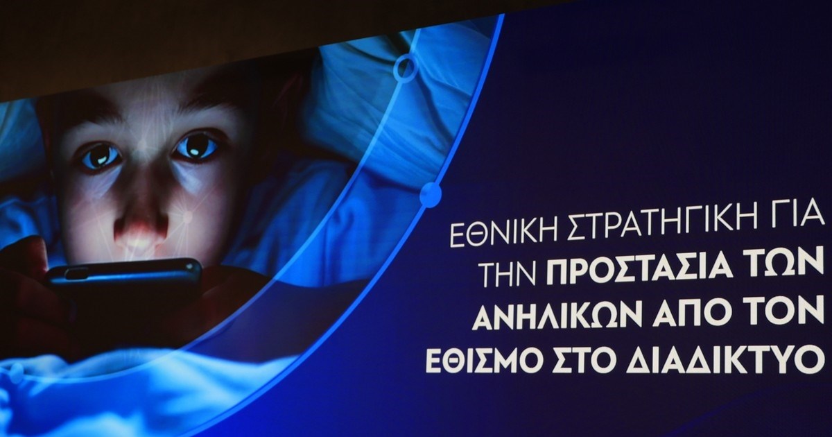 Η αντι-πρόταση του ΠΑΣΟΚ για τον εθισμό των παιδιών στο διαδίκτυο - Οι βασικοί άξονες