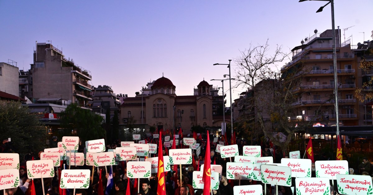 Οι φωτογραφίες της Καισαριανής: Τα νομικά "όπλα" της Ελλάδας για την απόκτησή τους - Γιατί ανακηρύχθηκαν μνημεία - εικόνα 3