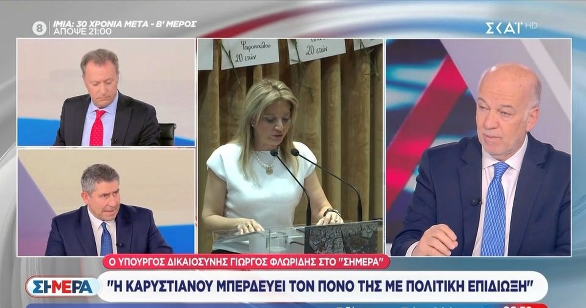 Βορίδης για Καρυστιανού: "Εκδηλώνεται ένα πολιτικό σχέδιο που ήταν σε εφαρμογή εδώ και 1,5 χρόνο"