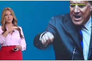 Άδωνις Γεωργιάδης: Το ευχαριστήριο μήνυμα του γιου Τούρκου πολίτη που νοσηλεύτηκε στο ΕΣΥ μετά από σοβαρό τραυματισμό