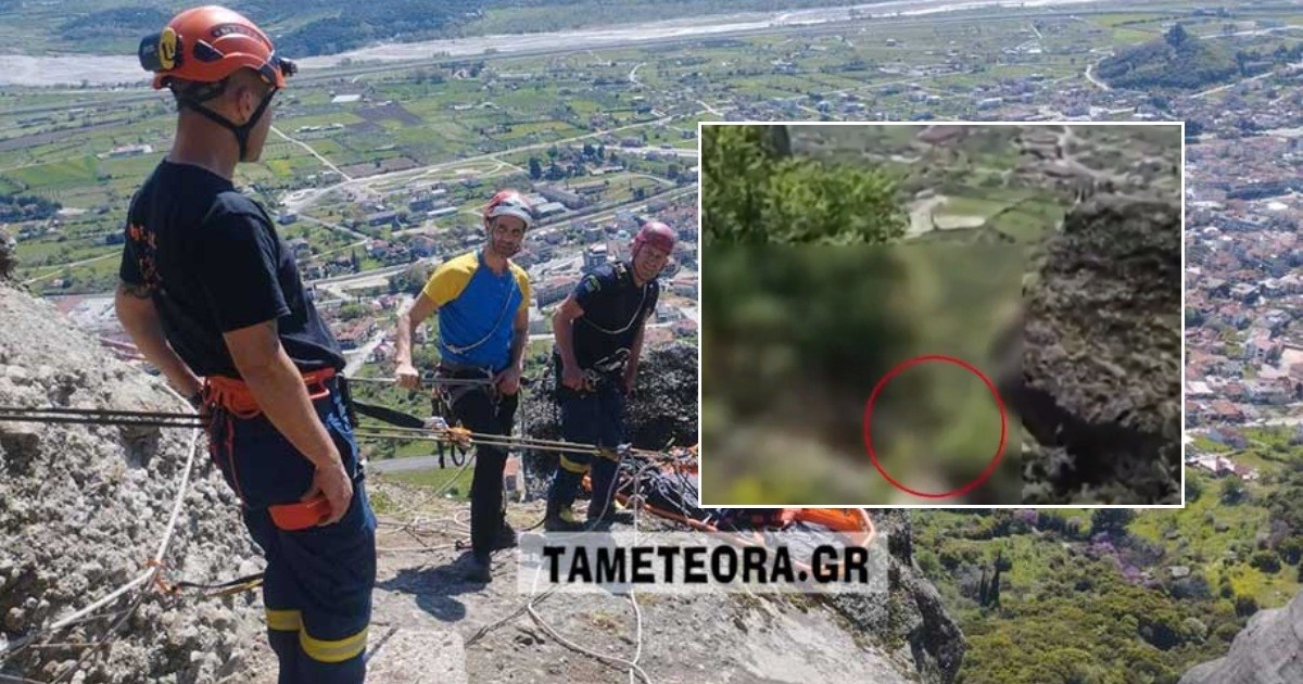 Μετέωρα: Δραματικό βίντεο από την πτώση της 65χρονης γυναίκας που σκοτώθηκε - Σκληρές εικόνες