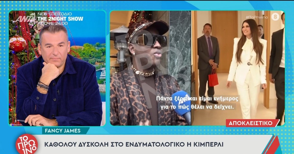 Συνάντηση Γκίλφοϊλ με Κικίλια: Ενδυνάμωση σχέσεων Ελλάδας - ΗΠΑ και επίσκεψη στο Hellas Liberty με τον Fancy James - εικόνα 2