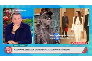 Συνάντηση Γκίλφοϊλ με Κικίλια: Ενδυνάμωση σχέσεων Ελλάδας - ΗΠΑ και επίσκεψη στο Hellas Liberty με τον Fancy James - εικόνα 5