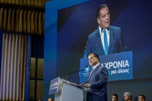 Η απόφαση του Ελεγκτικού Συνεδρίου για τις αυξήσεις των συντάξεων των δικαστών, αφορά μόνο 2 συνταξιούχους- Τι είπε ο Μαρινάκης