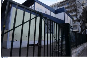 "Λουκέτο" σε ιδιωτικό σχολείο στο Ελληνικό - Λειτουργούσε παράνομα σε εγκαταστάσεις εκπαιδευτηρίου που του είχαν πάρει την άδεια