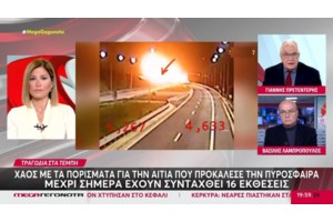 Η Ράνια Τζίμα στο TheTOC: Η μία και μοναδική συνέντευξη με τον Μητσοτάκη, οι διαφωνίες με τον Πρετεντέρη και οι πολιτικές πιέσεις