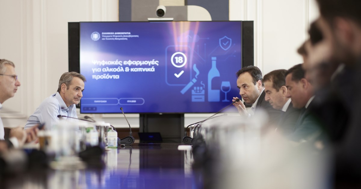 Τα νέα μέτρα για το μπλόκο στην πώληση αλκοόλ και καπνού στους ανήλικους - Με κωδικό QR η επαλήθευση της ηλικίας - εικόνα 8