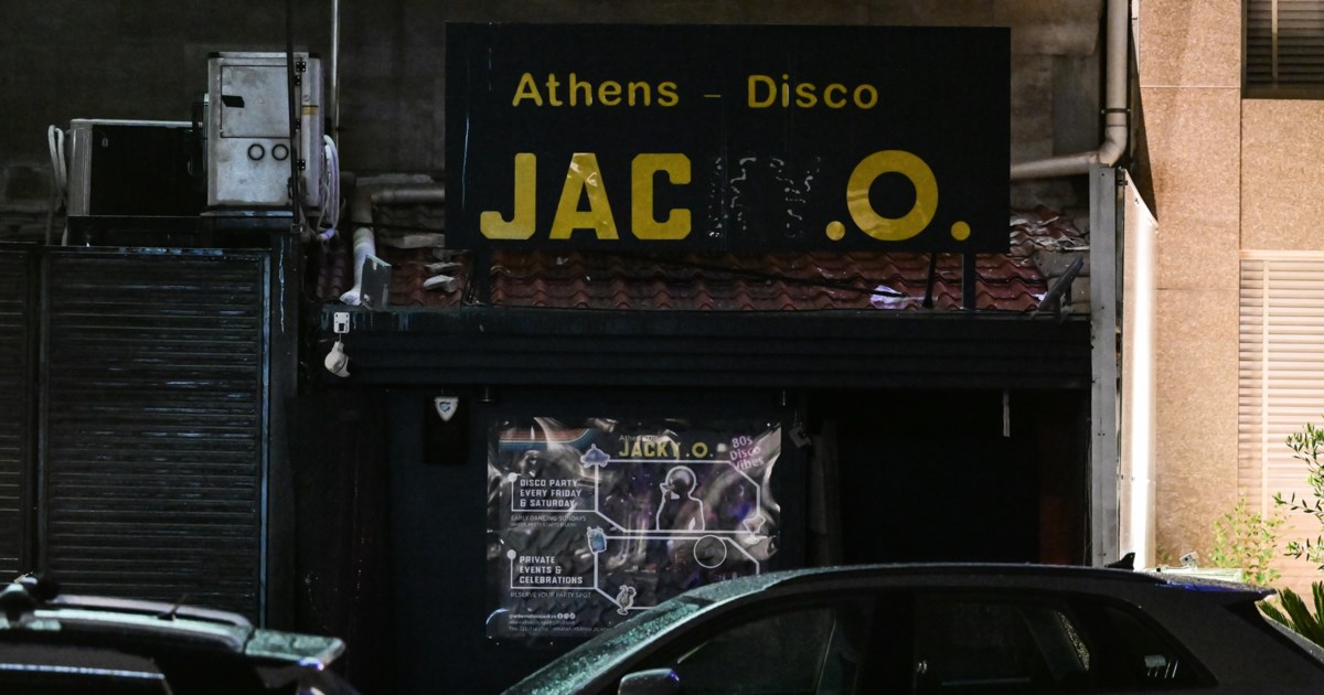 Εξιχνιάστηκε η έκρηξη στη ντίσκο "Jacky.O": Ομολόγησαν οι δύο συλληφθέντες [εικόνες] - εικόνα 11