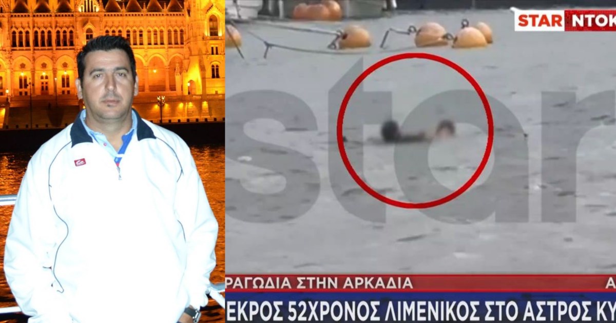 Μαρούσι: Βούλιαξαν αυτοκίνητα από τη βροχή στη Σπύρου Λούη - Μόνοι τους βγήκαν οι οδηγοί