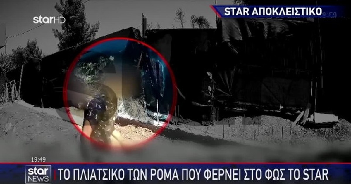 Φωτιά στην Αττική: Δύο συλλήψεις για πλιάτσικο στα καμένα - Σεσημασμένοι που έδιναν το παρών στο αστυνομικό τμήμα