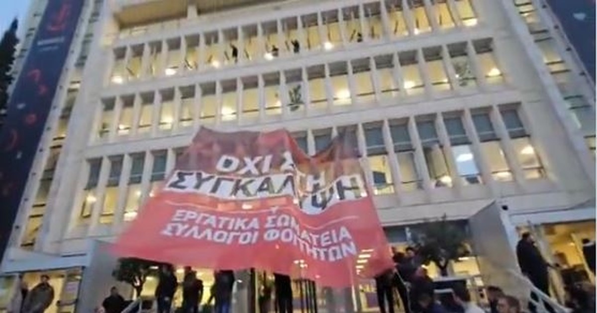 ΣΥΡΙΖΑ: Αυτή τη φορά η ΕΡΤ του κ. Μητσοτάκη δεν θα μπορούσε να αποσιωπήσει την είδηση