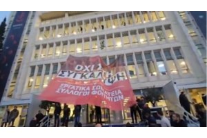 ΣΥΡΙΖΑ: Αυτή τη φορά η ΕΡΤ του κ. Μητσοτάκη δεν θα μπορούσε να αποσιωπήσει την είδηση