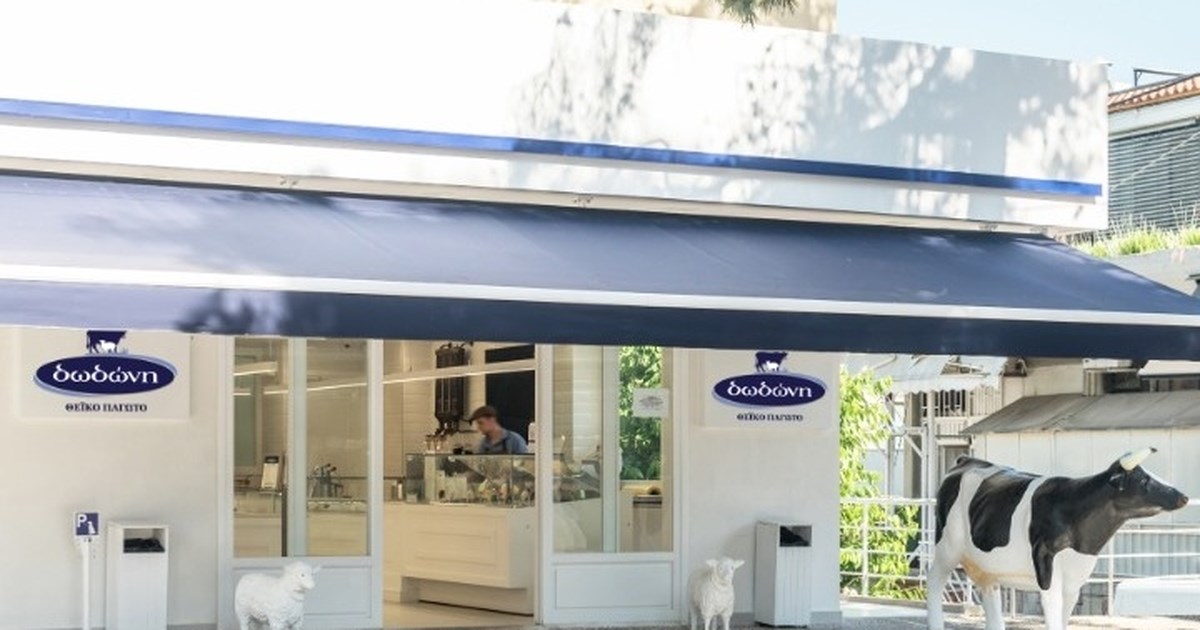 Παγωτά Δωδώνη: Από το γαλακτοπωλείο της Κυψέλης, στη χρεοκοπία και τη διάσωση από τη "Βενέτης"