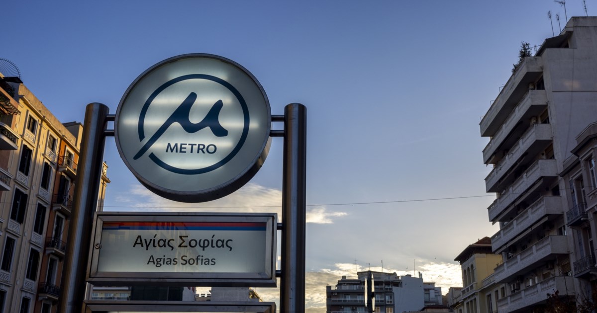 Η πρώτη μουτζούρα στο Μετρό Θεσσαλονίκης: Εγραψαν συνθήματα στον σταθμό Βούλγαρη μία μέρα πριν τα εγκαίνια - εικόνα 2