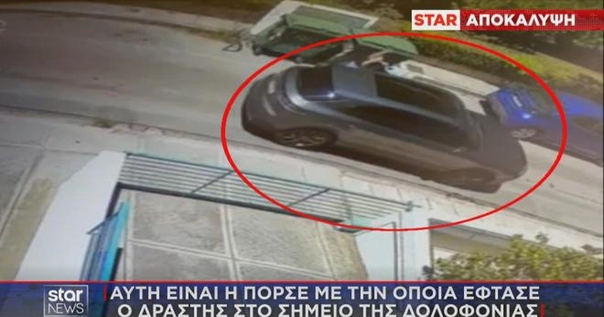 Δολοφονία Πολωνού καθηγητή στην Αγία Παρασκευή: Η ανακοίνωση της ΕΛ.ΑΣ.