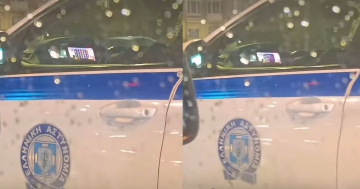 ΕΔΕ για αστυνομικό που... έπαιζε με το κινητό του στο περιπολικό: "Δεν ήταν φρουτάκια, αλλά...Candy Crash" [βίντεο]