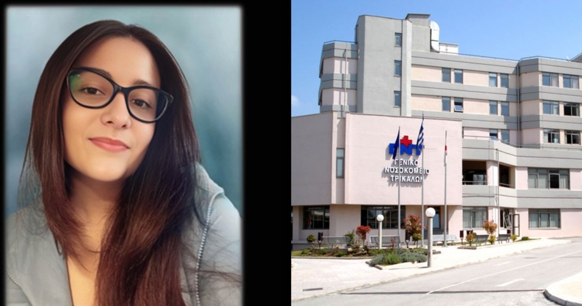 Θρήνος στα Τρίκαλα για την 22χρονη Βασιλική: Πέθανε ξαφνικά στον ύπνο της